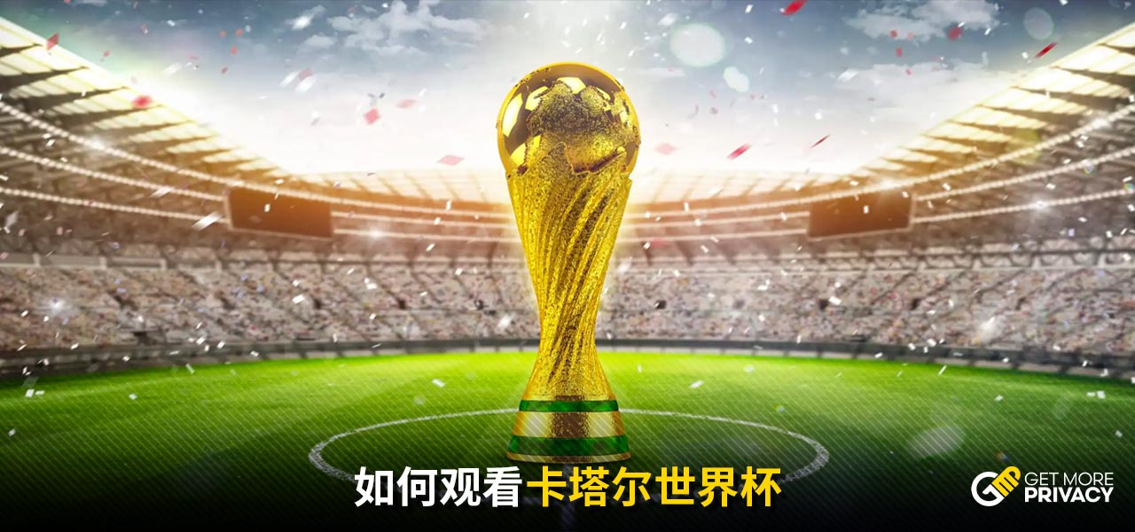 入全新的火