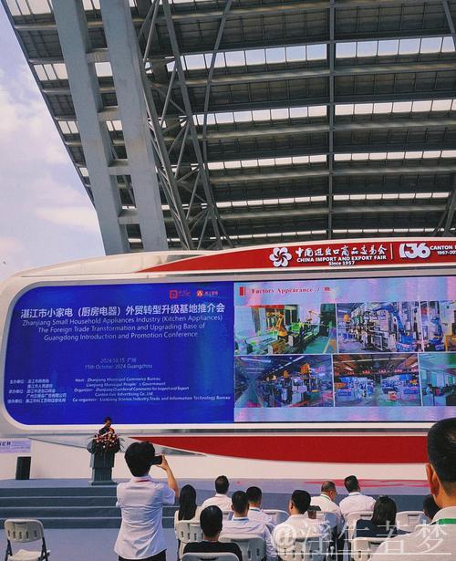 广交会上看外贸新动能 广交会上看外贸新动能