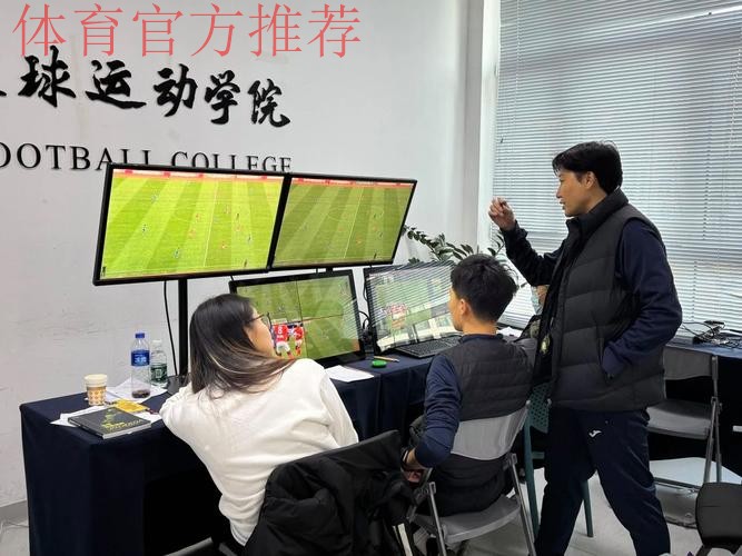 2022中国足协视频助理裁判员继续教育线上培训班结束