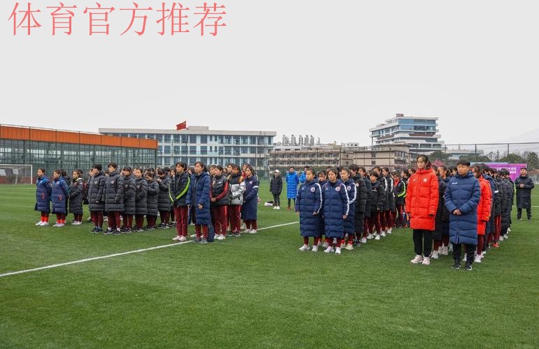 飞得更高，看得更远——全国2005-2006年龄组女足精英球员训练营圆满结束